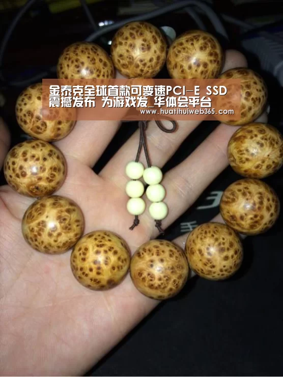 华体会频道