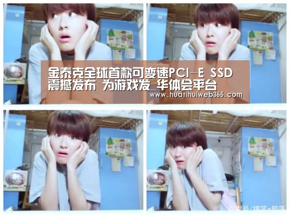 华体会游戏