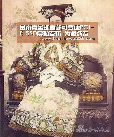 华体会频道