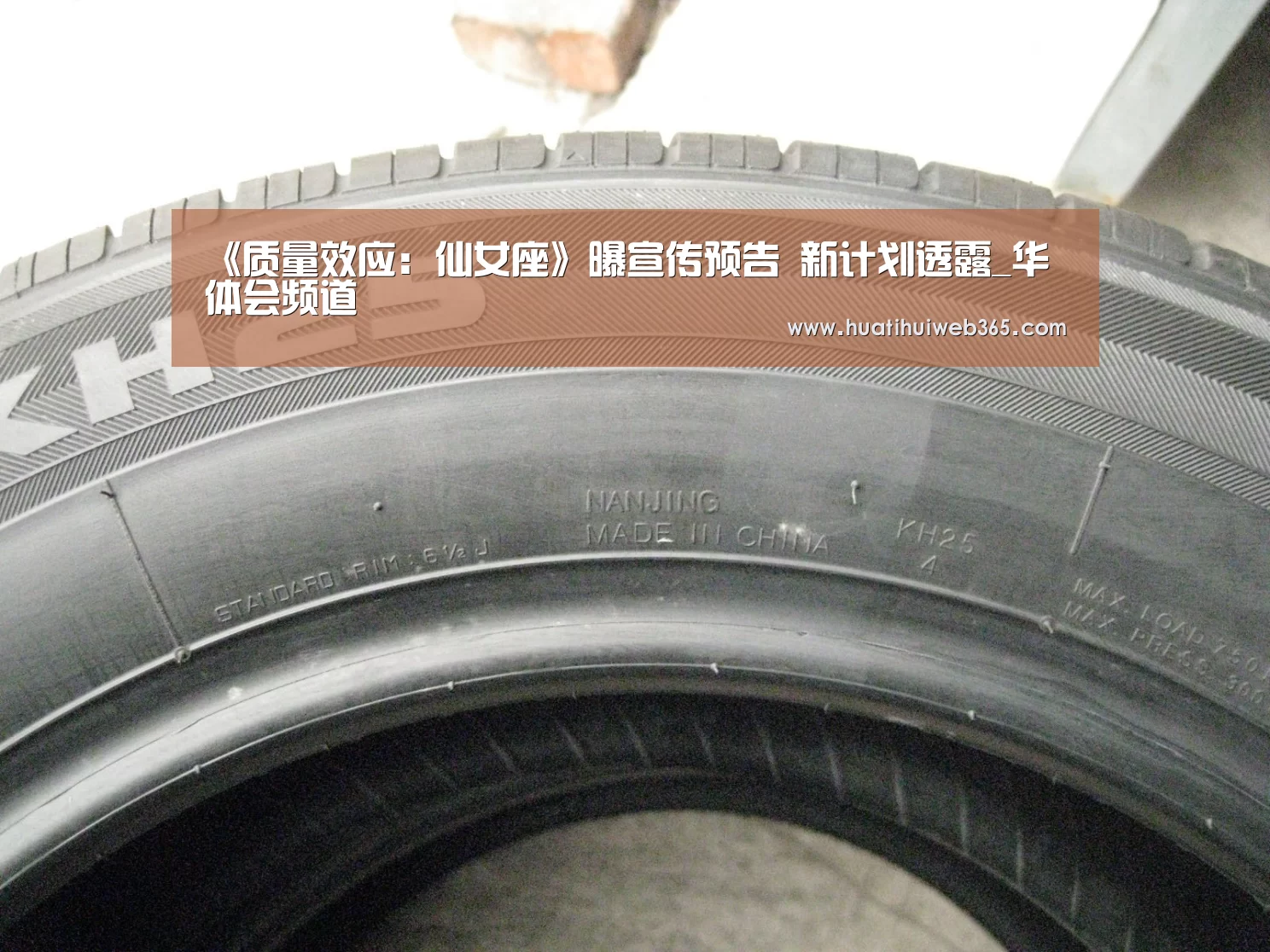《质量效应:仙女座》曝宣传预告 新计划透露_华体会频道(图2) 华体会游戏