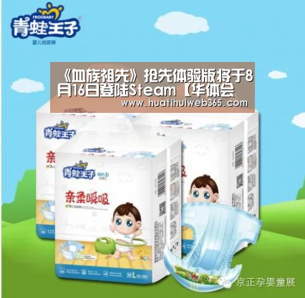 华体会游戏
