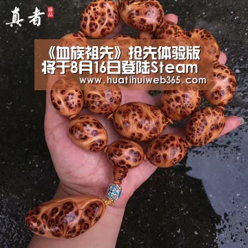 华体会频道