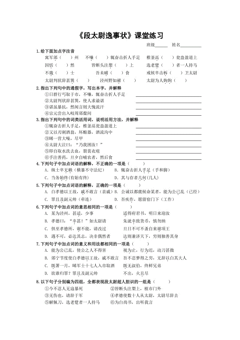 华体会入口-2018杭州西子实验学校收费-杭州小升初(图1) 华体会频道