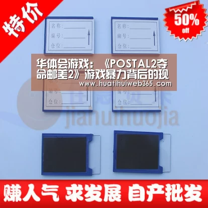 华体会游戏:《POSTAL2夺命邮差2》游戏暴力背后的现实社会(图3) 华体会频道