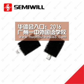 华体会入口:2016广州一中外国语学校招生简章-广州小升初(图2) 华体会游戏