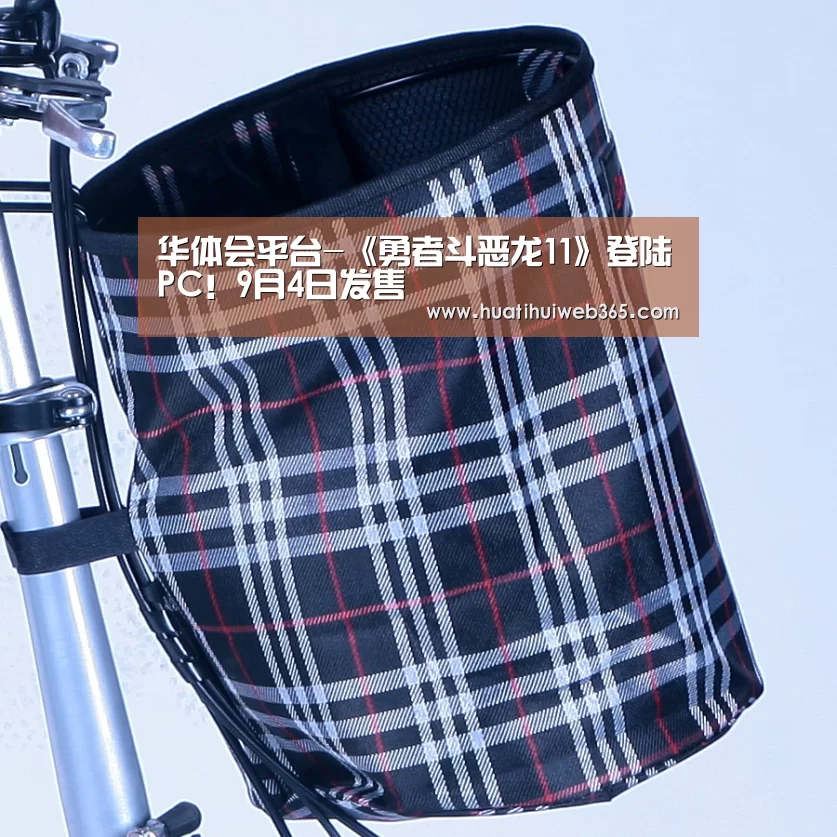 华体会平台-《勇者斗恶龙11》登陆PC!9月4日发售(图1) 华体会平台