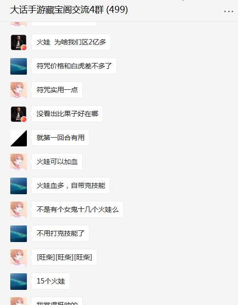 华体会游戏