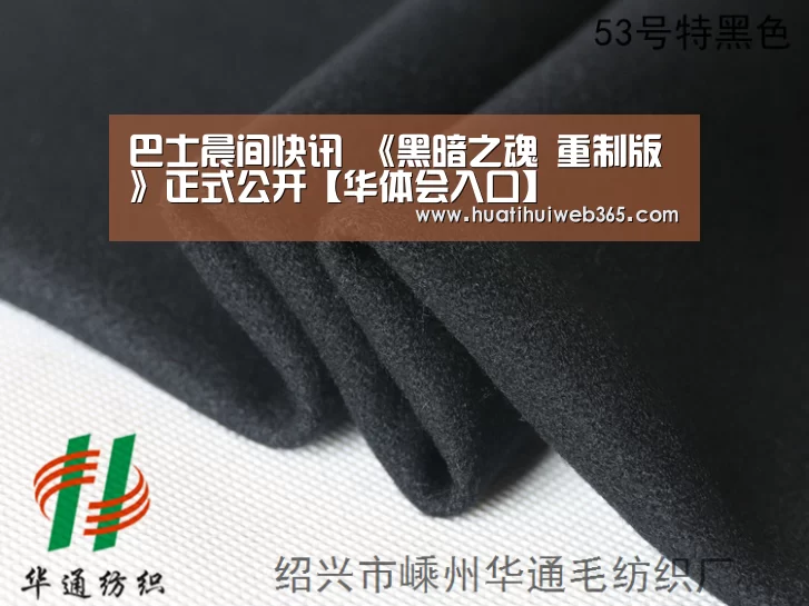 华体会游戏