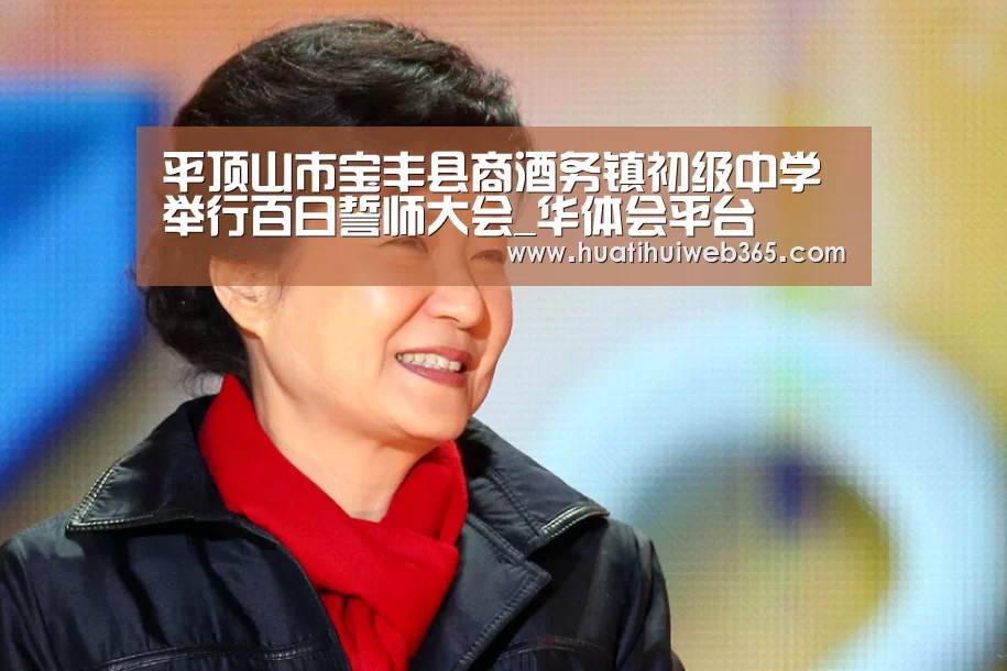华体会游戏