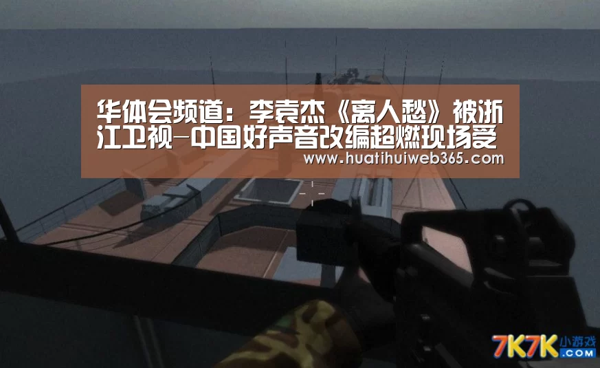华体会频道