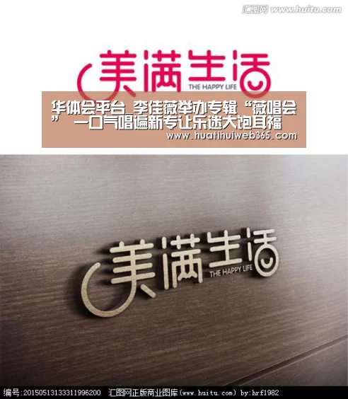 华体会入口